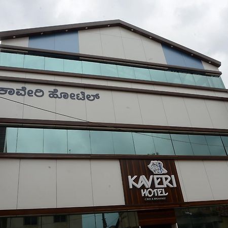 Kaveri Hotel Bed & Breakfast 마이소르 외부 사진