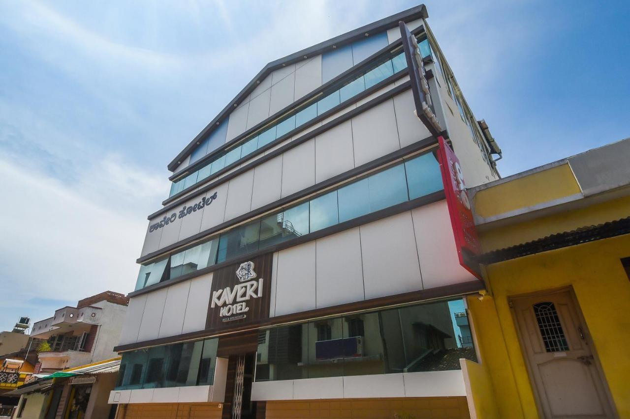 Kaveri Hotel Bed & Breakfast 마이소르 외부 사진