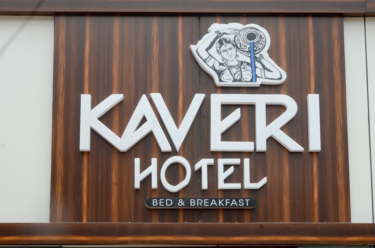 Kaveri Hotel Bed & Breakfast 마이소르 외부 사진