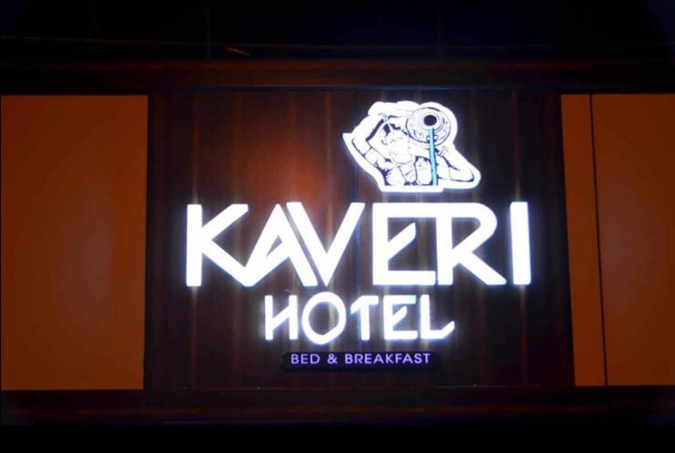 Kaveri Hotel Bed & Breakfast 마이소르 외부 사진